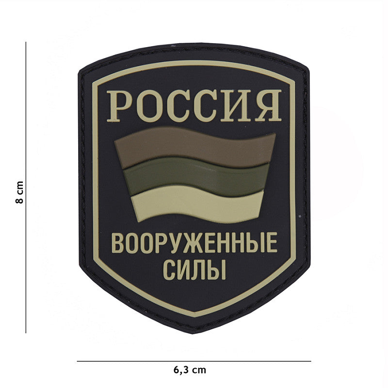 VAN OS - 3D Patch | Russisches Schild - grün