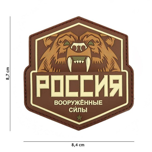 [9092] VAN OS - 3D Patch | Russischer Bär - braun