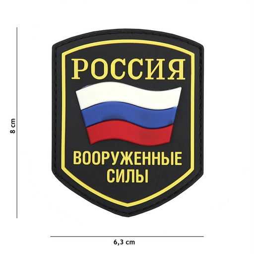 [9074] VAN OS - 3D Patch | Russisches Schild