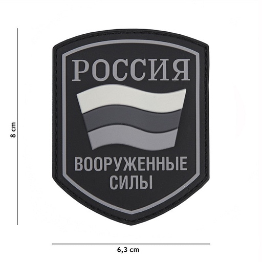 ['9094] VAN OS - 3D Patch | Russisches Schild - grau