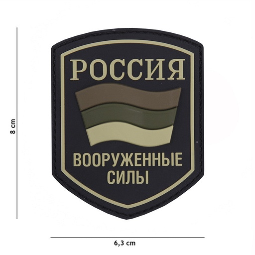 [9114] VAN OS - 3D Patch | Russisches Schild - grün