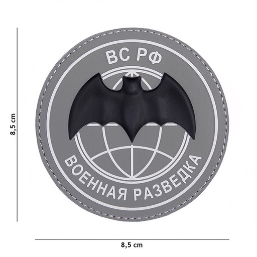 [9055] VAN OS - 3D Patch | BC PO - grau